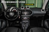 smart fortwo2015ͼ