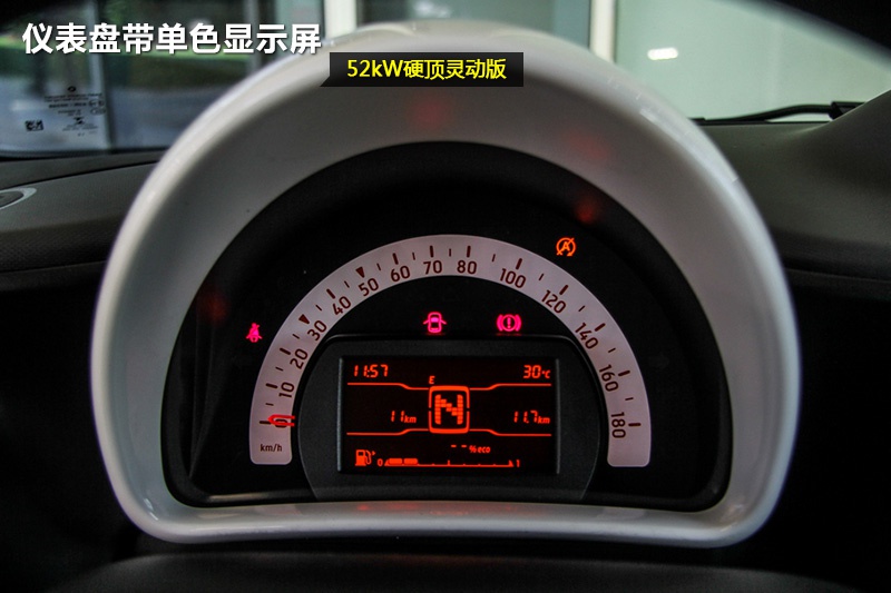 smart fortwo 2015款-仪表盘(24/64)