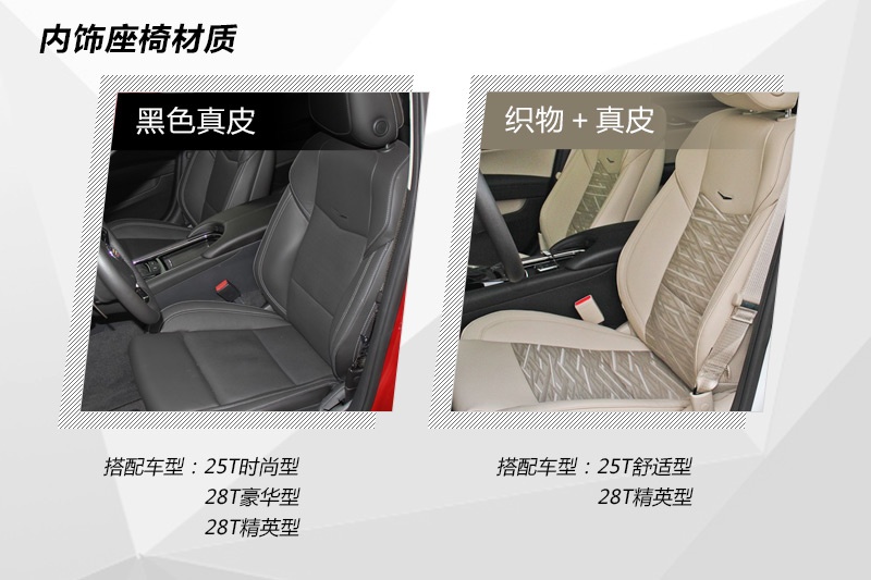 PATS-L 2014-(<em>20</em>/75)