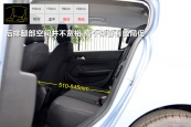 标致308S2015款车身缩略图