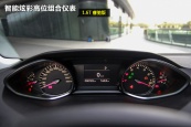 标致308S2015款车身缩略图