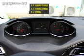 标致308S2015款车身缩略图