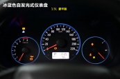 锋范2015款车身缩略图