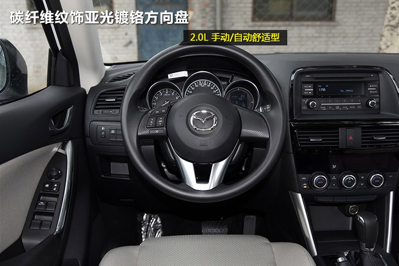 R_CX-5 2015-P(<em>23</em>/94)