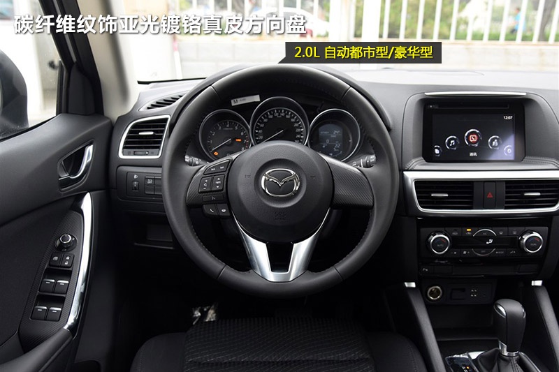 R_(d)CX-5 2015-P(<em>24</em>/94)