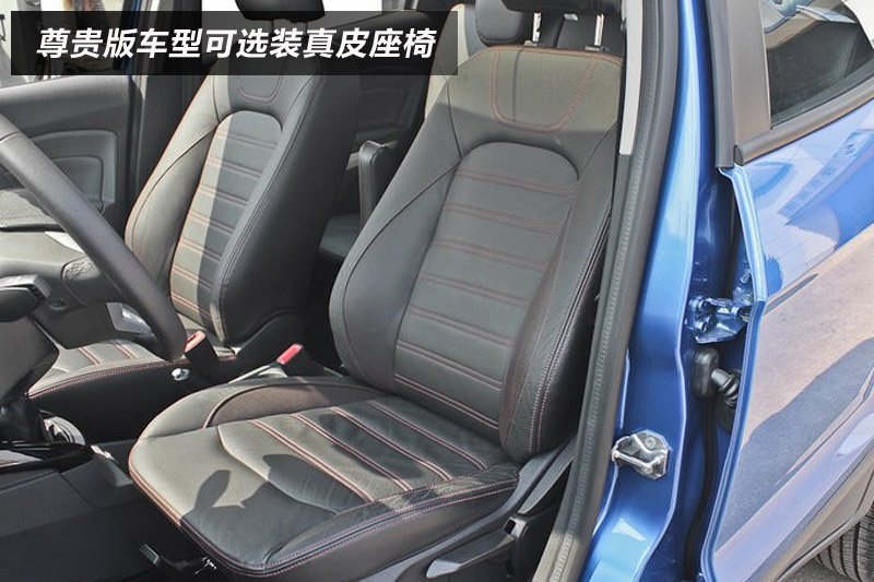  2013-Sxb(<em>30</em>/86)