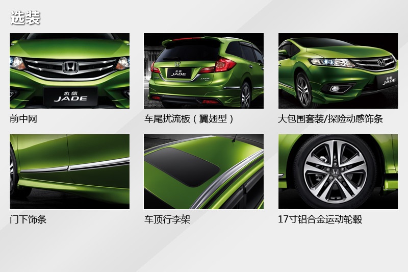 ܵ 2013-Sxb(<em>31</em>/69)