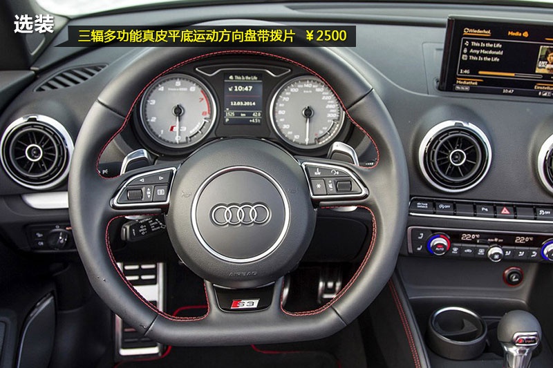 WS3 2015-Sxb(<em>30</em>/74)