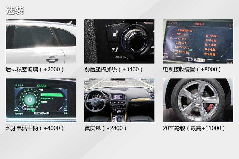 WQ5 2013-Sxb(<em>49</em>/100)