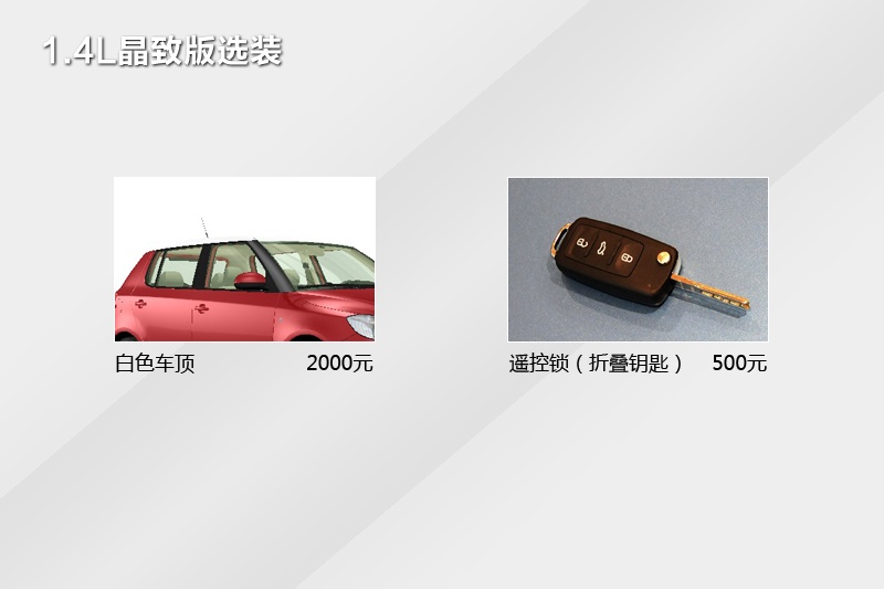 J 2014-Sxb(<em>34</em>/92)