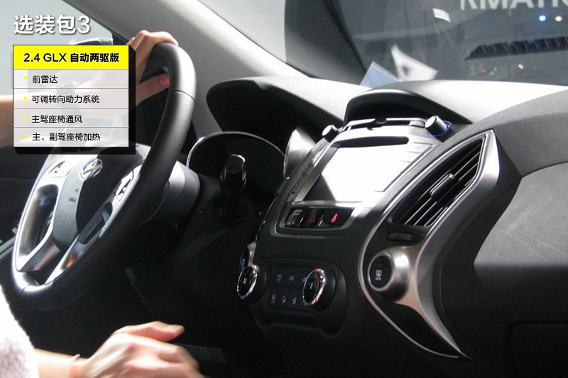 Fix35 2013-Sxb(<em>29</em>/78)