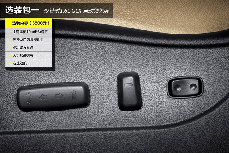 ʄ 2013-Sxb(<em>31</em>/83)