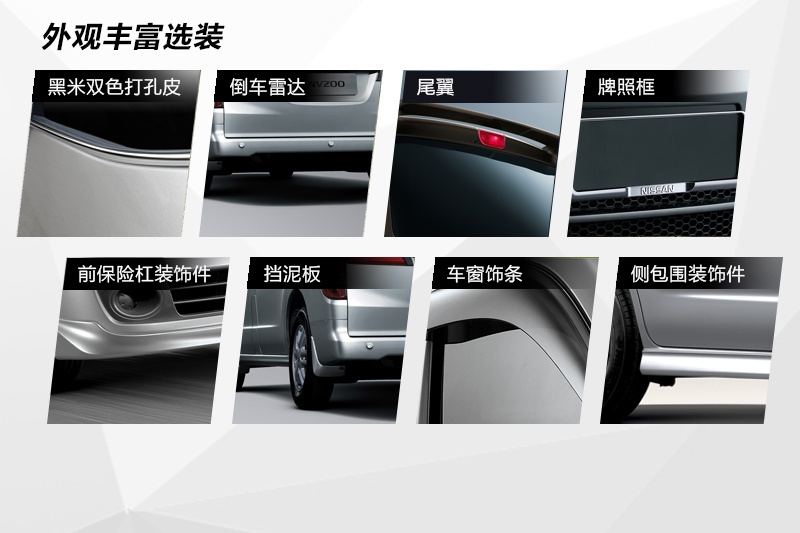 ծa(chn)NV200 2014-Sxb(<em>24</em>/68)