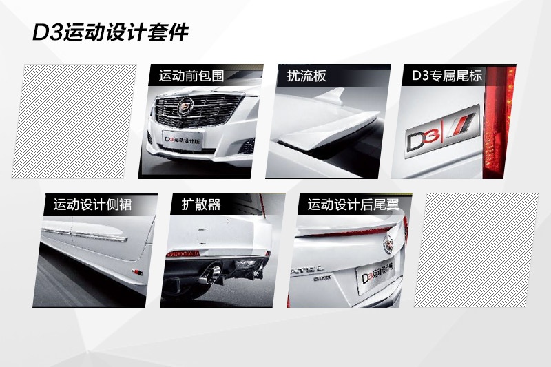 PATS-L 2014-Sxb(<em>30</em>/75)