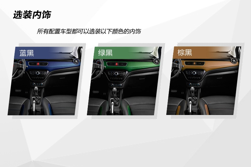 H1 2015-Sxb(<em>29</em>/43)