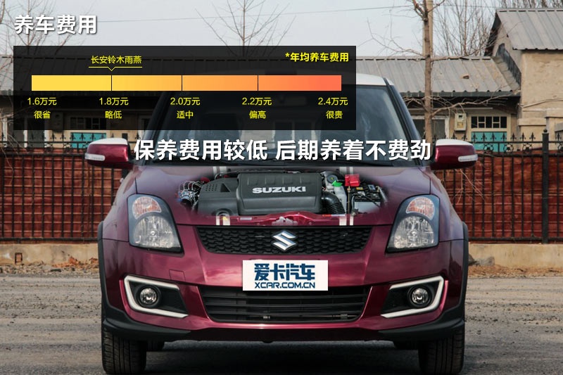  2013-M(<em>28</em>/77)