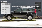 哈弗H5经典2013款车身缩略图