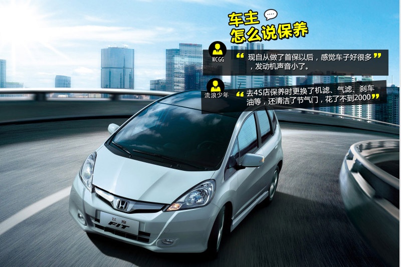 w 2011-W(wng)ѿڱ(<em>28</em>/86)