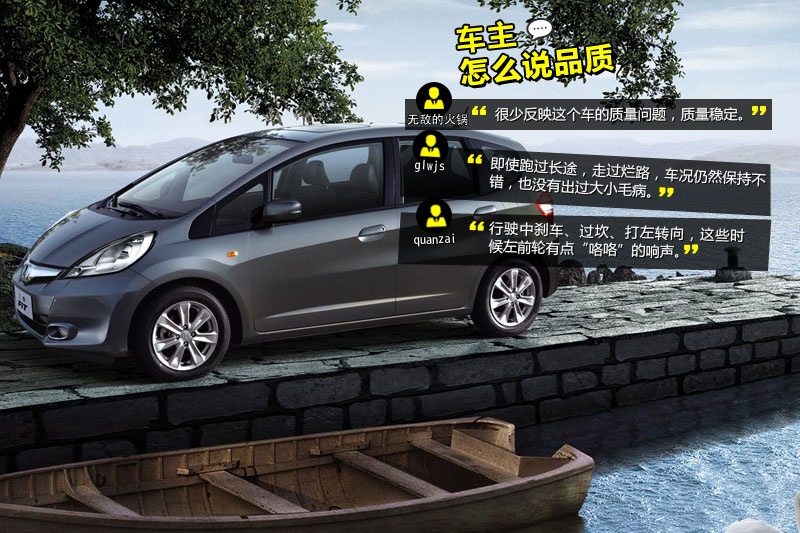 w 2011-Wѿڱ(<em>34</em>/86)