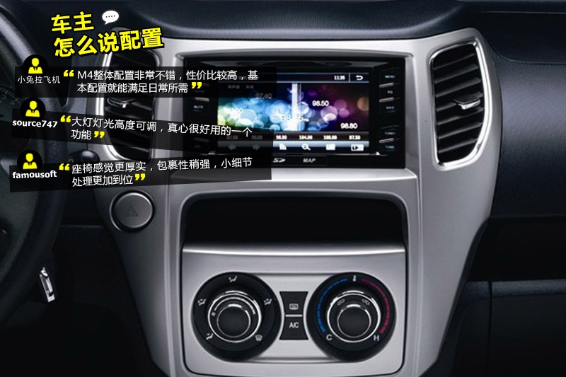 LM4 2012-Wѿڱ(<em>29</em>/53)