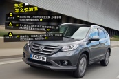 CR-V2012ͼ