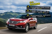 CR-V2012ͼ