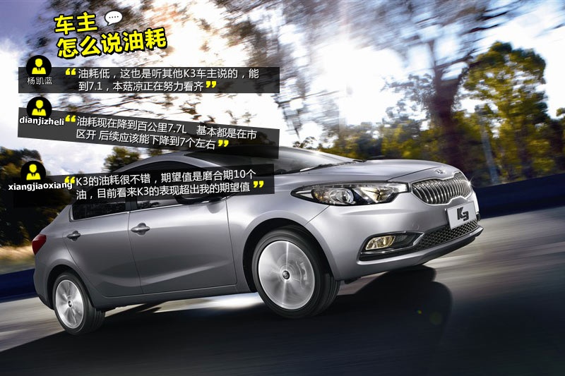 K3 2013-W(wng)ѿڱ(<em>40</em>/77)