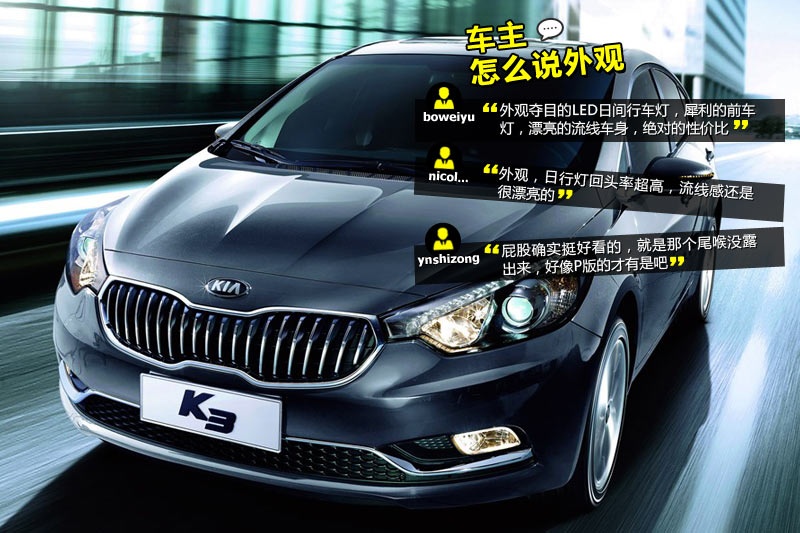 K3 2013-Wѿڱ(<em>33</em>/77)