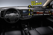 欧蓝德（进口）2013款车身缩略图