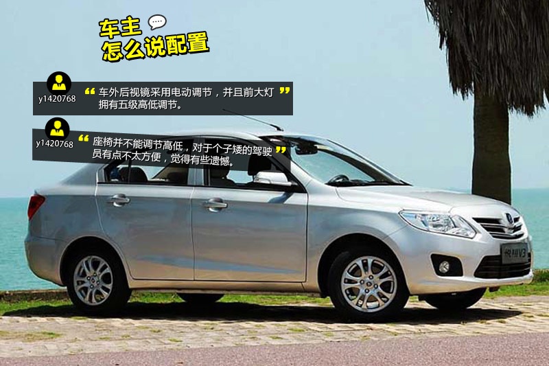 ����V3 2012��-�W(w��ng)�ѿڱ�(<em>26</em>/30)