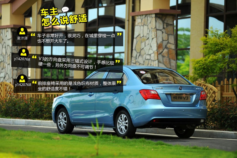 ����V3 2012��-�W(w��ng)�ѿڱ�(<em>27</em>/30)