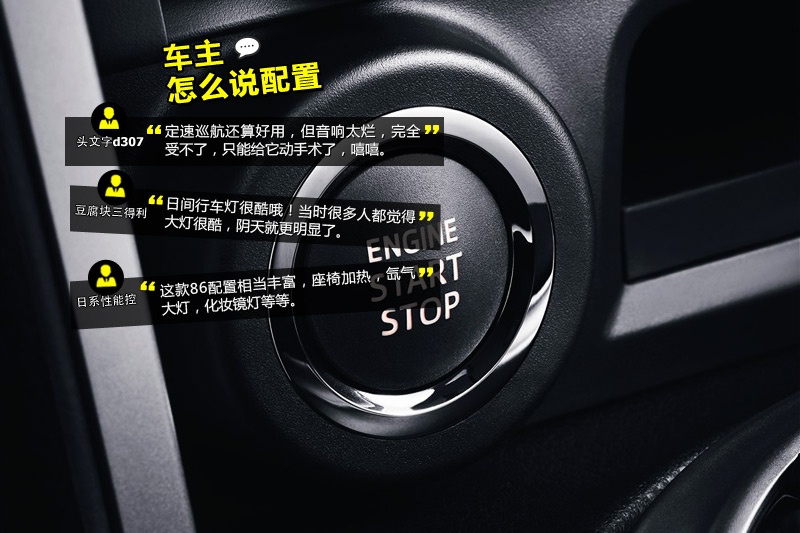 S86 2013-Wѿڱ(<em>29</em>/82)