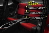 丰田862013款车身缩略图