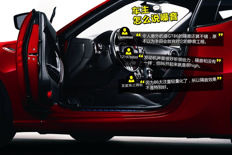 S86 2013-Wѿڱ(<em>24</em>/82)