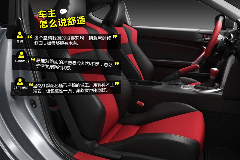 S86 2013-Wѿڱ(<em>30</em>/82)