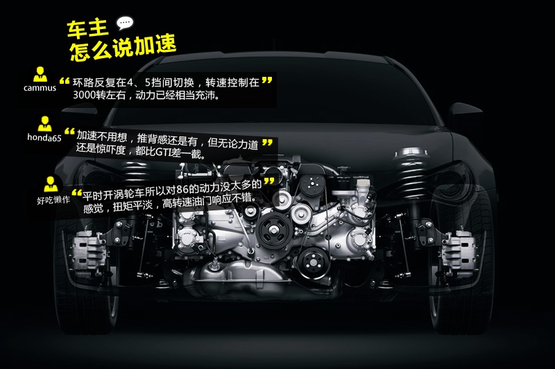 S86 2013-Wѿڱ(<em>25</em>/82)