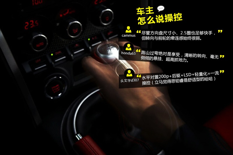 S86 2013-W(wng)ѿڱ(<em>23</em>/82)