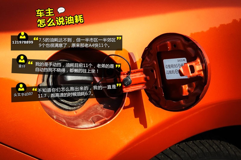 S86 2013-Wѿڱ(<em>28</em>/82)