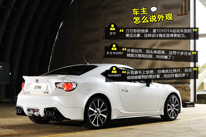 S86 2013-Wѿڱ(<em>21</em>/82)