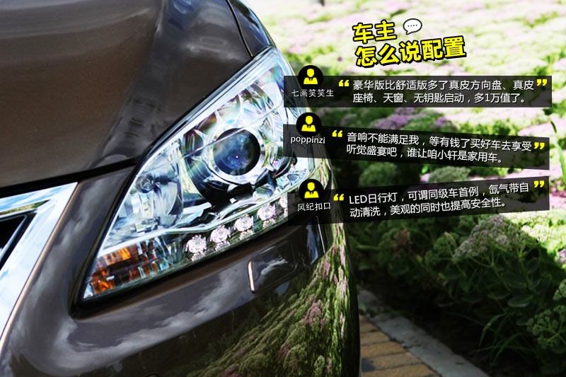 ܎ 2012-Wѿڱ(<em>32</em>/80)