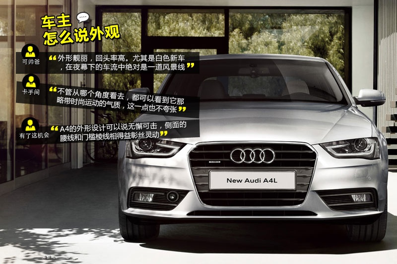 WA4L 2013-Wѿڱ(<em>48</em>/122)