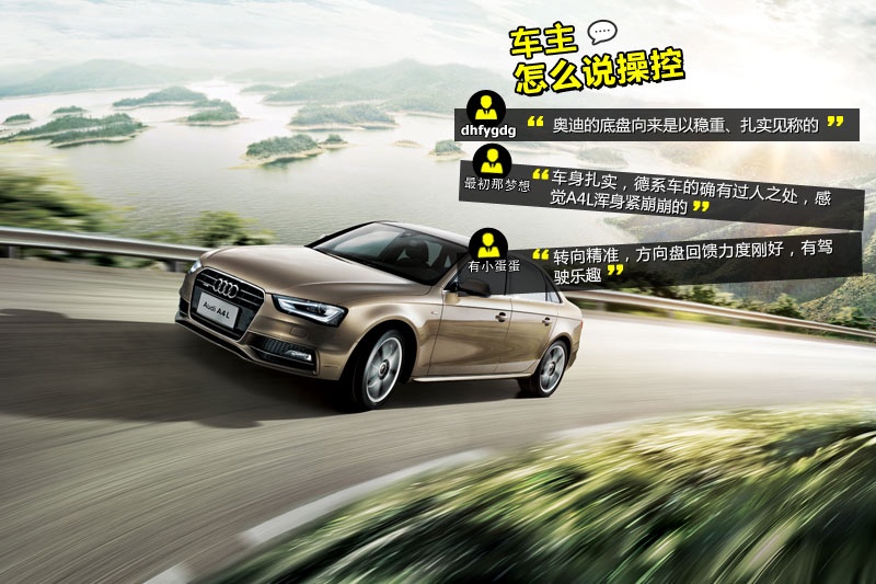 WA4L 2013-Wѿڱ(<em>51</em>/122)