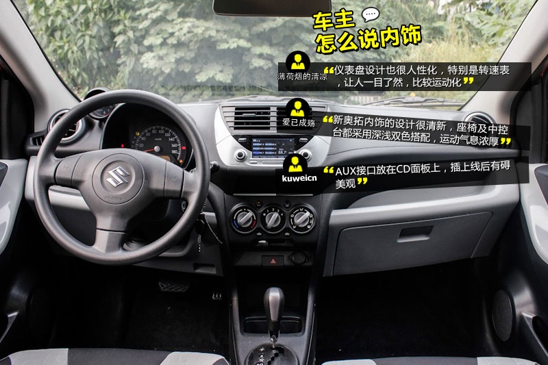 �W�� 2013��-�W�ѿڱ�(<em>34</em>/84)