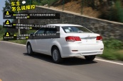长城C302013款车身缩略图