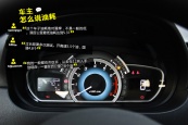 长城C302013款车身缩略图