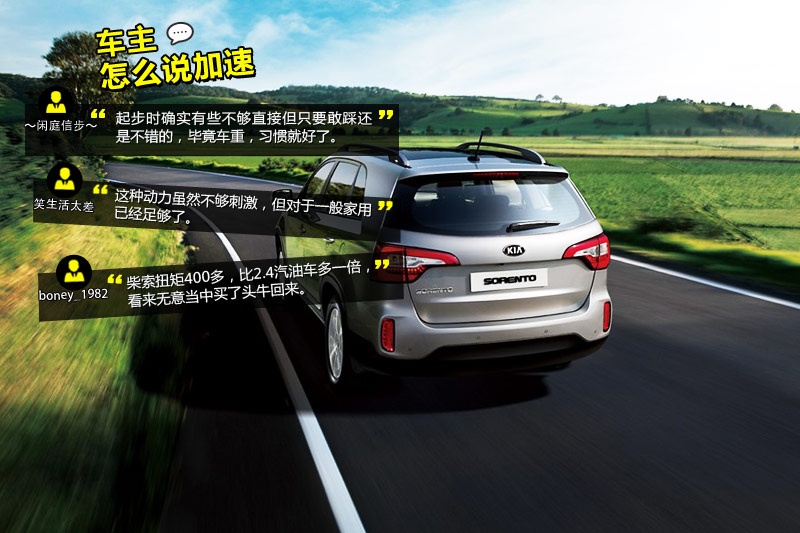 m 2013-Wѿڱ(<em>38</em>/85)