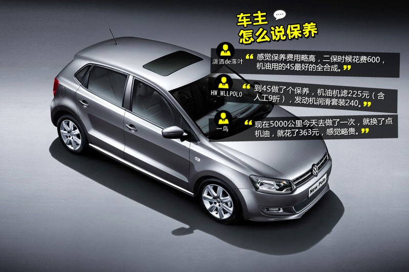 Polo 2013-Wѿڱ(<em>36</em>/144)