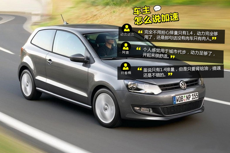 Polo 2013-Wѿڱ(<em>38</em>/144)