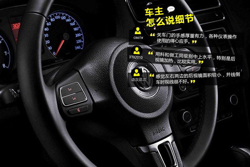 Polo 2013-Wѿڱ(<em>44</em>/144)