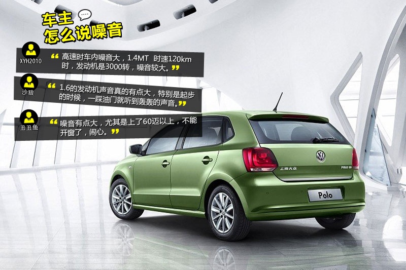 Polo 2013-Wѿڱ(<em>46</em>/144)